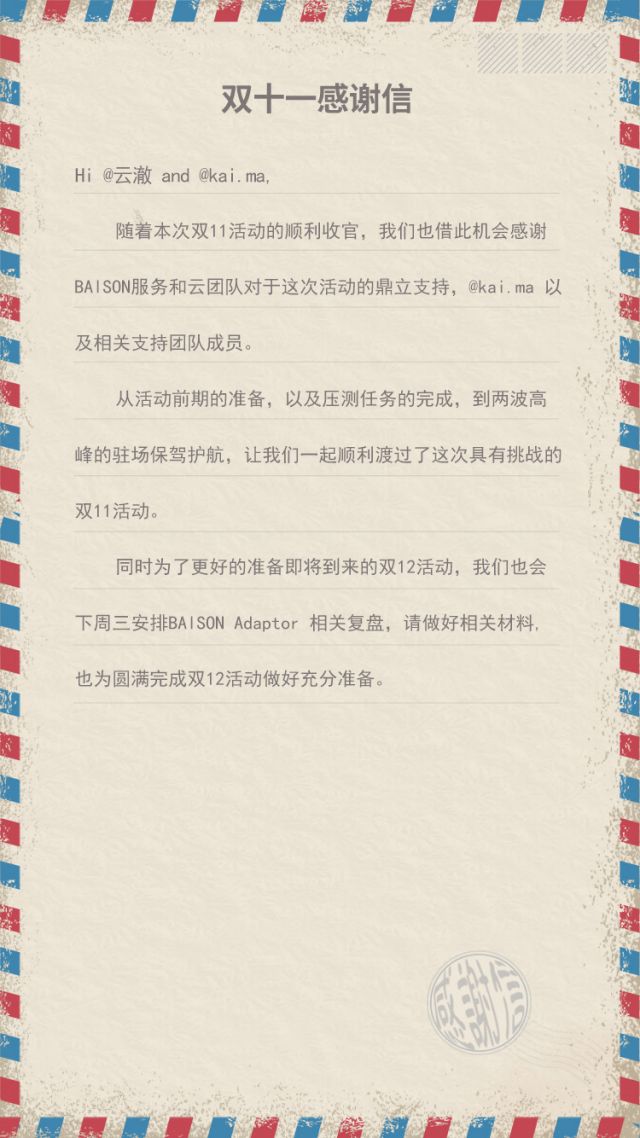 百胜软件