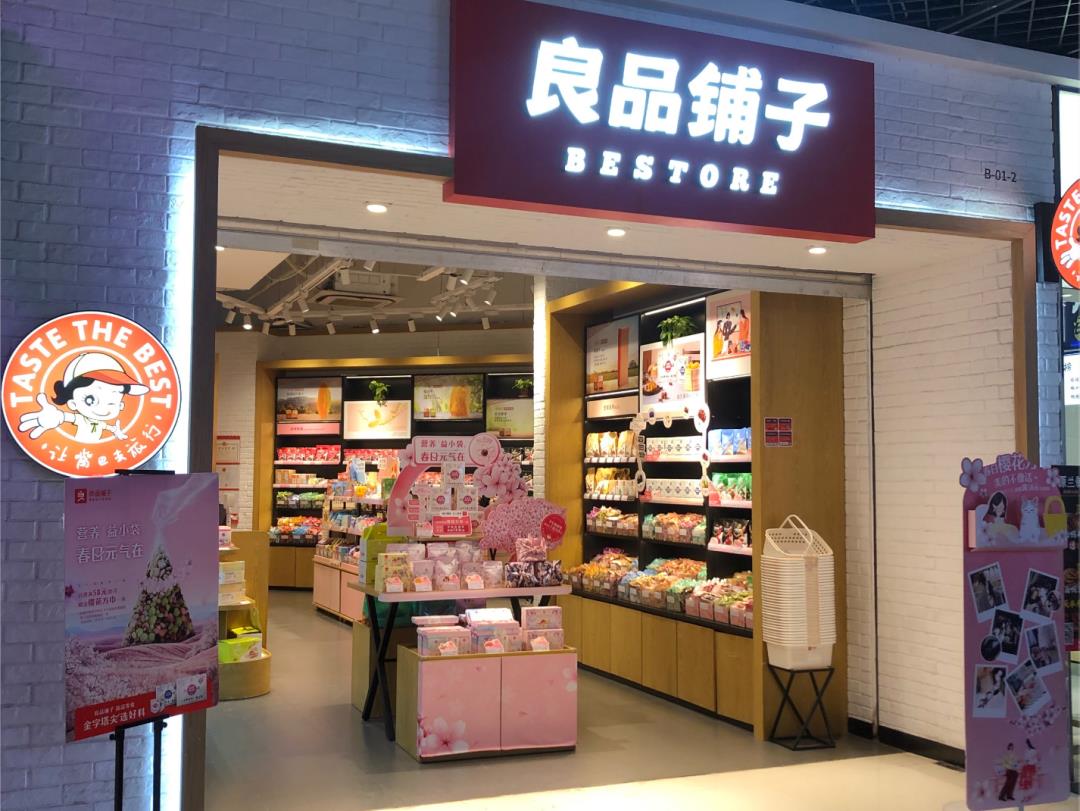 百胜软件