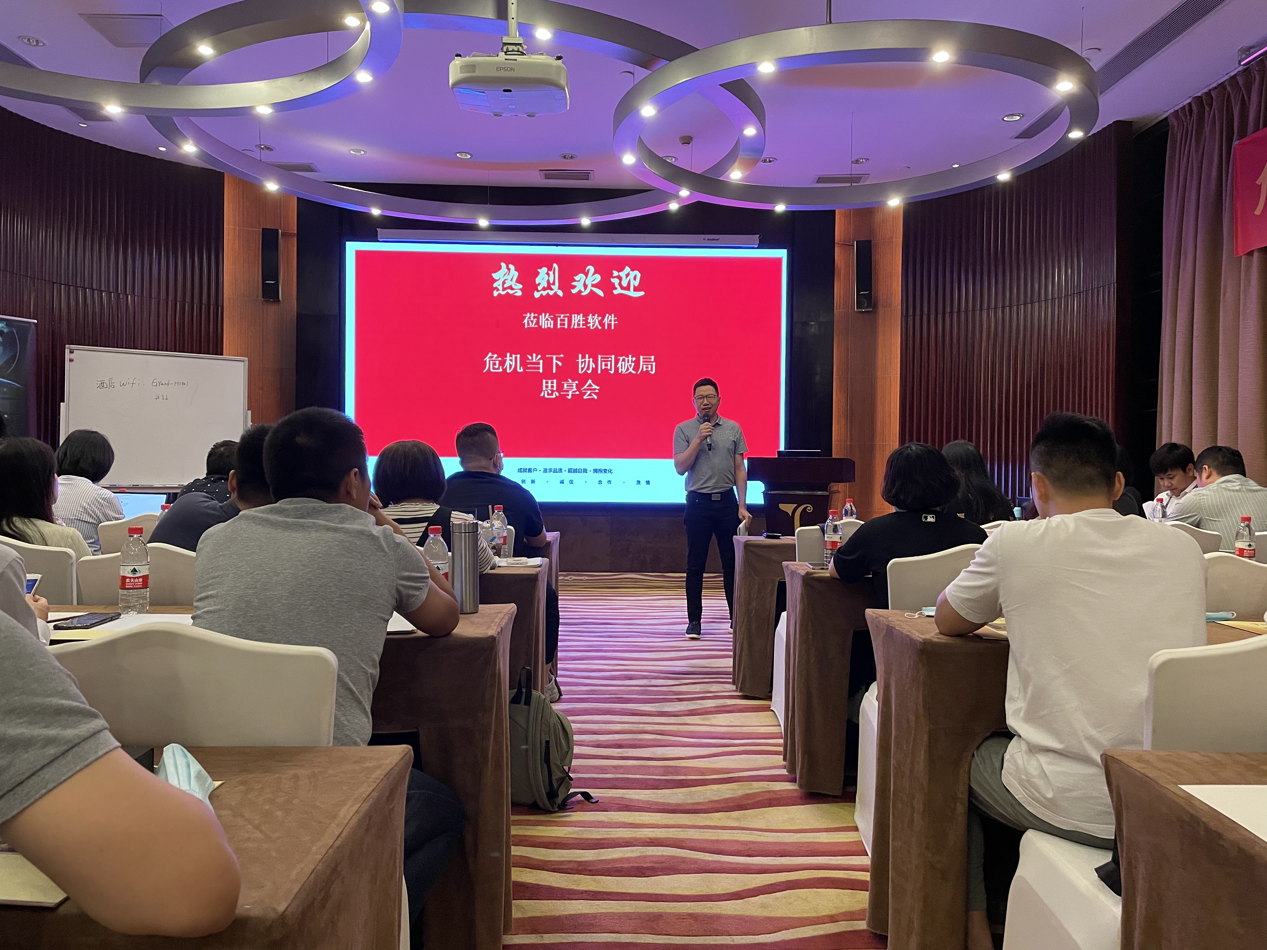 百胜软件