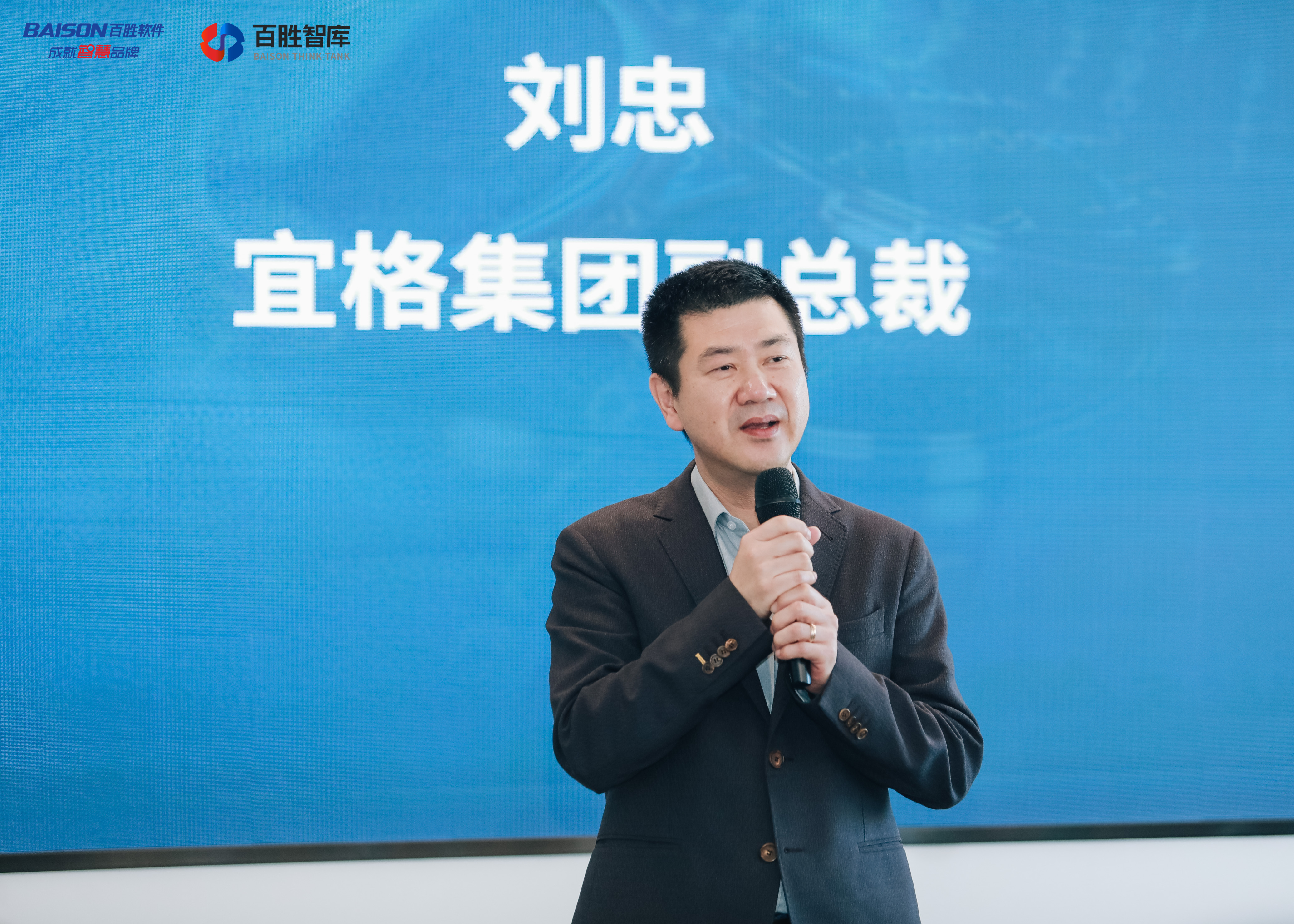 3 刘忠.jpg