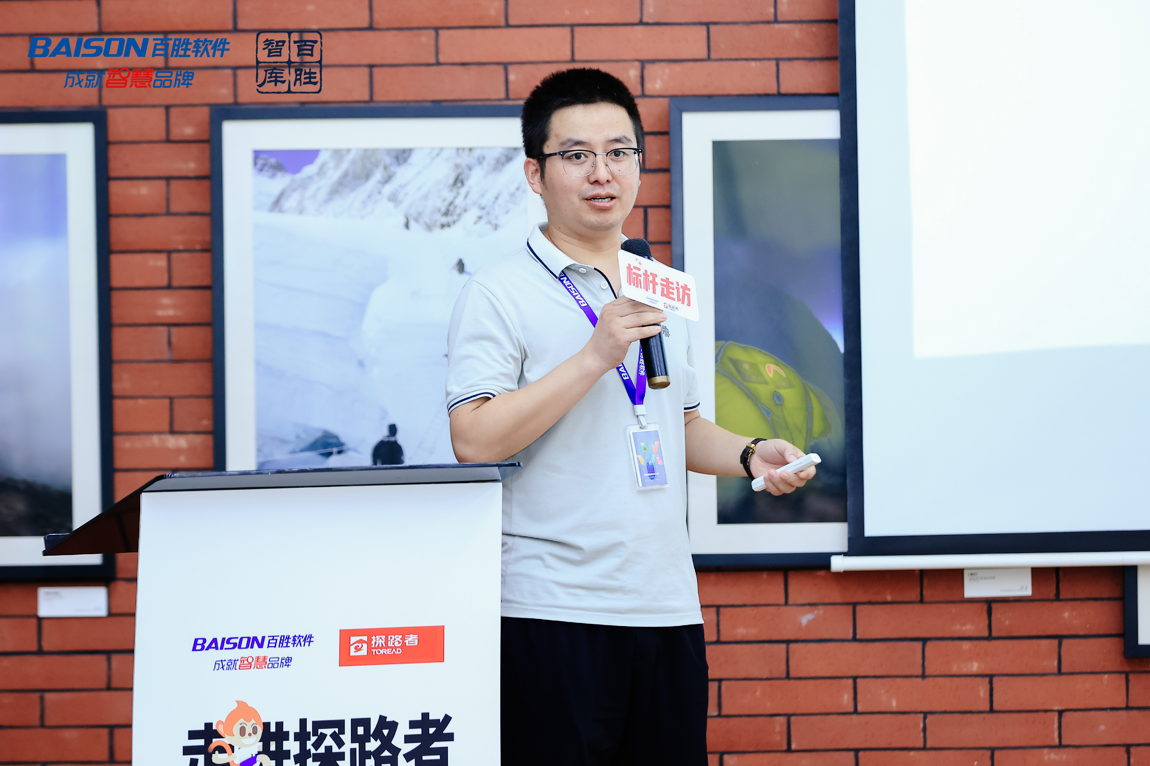 10 杨晓日.jpg