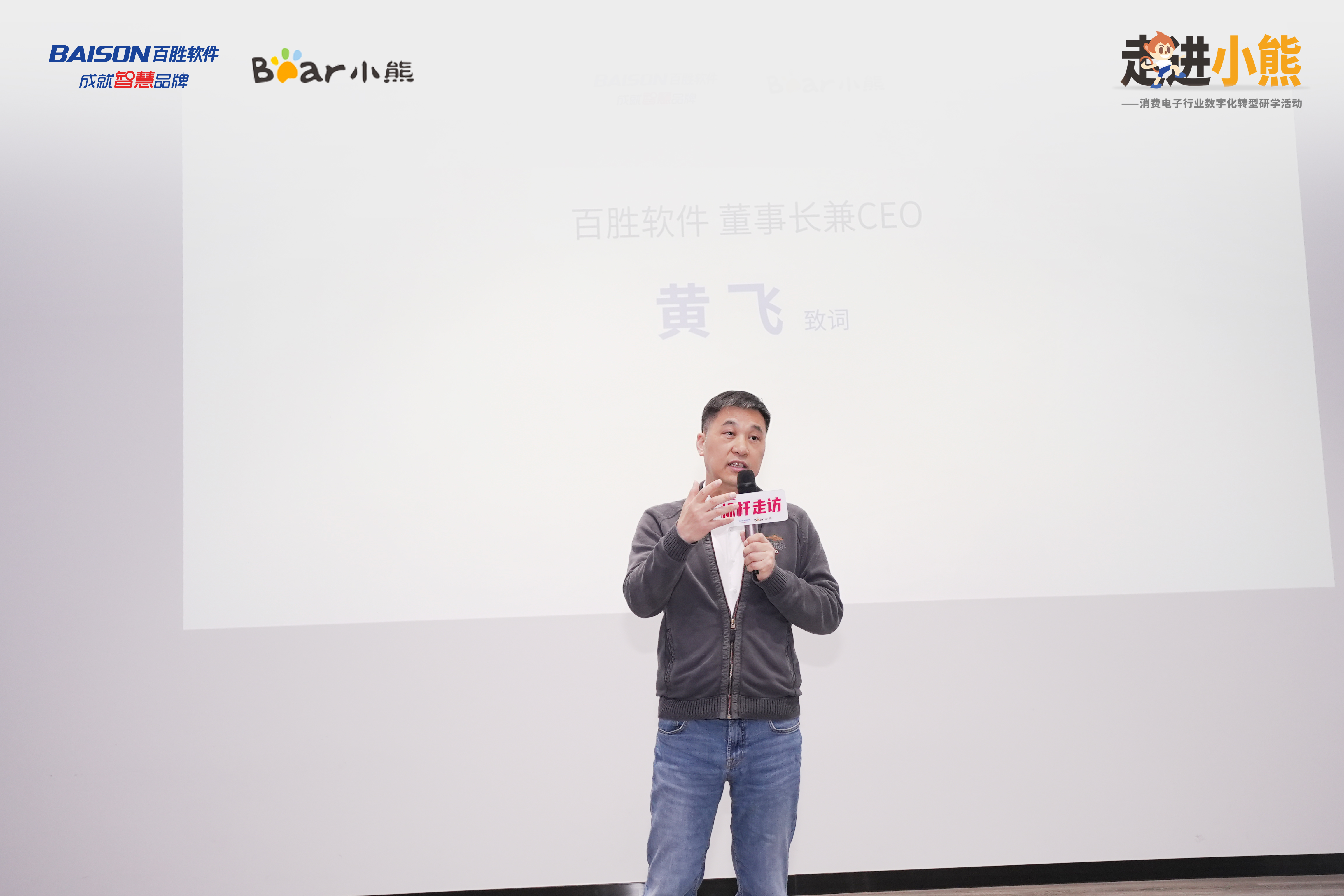 1飞哥分享.JPG