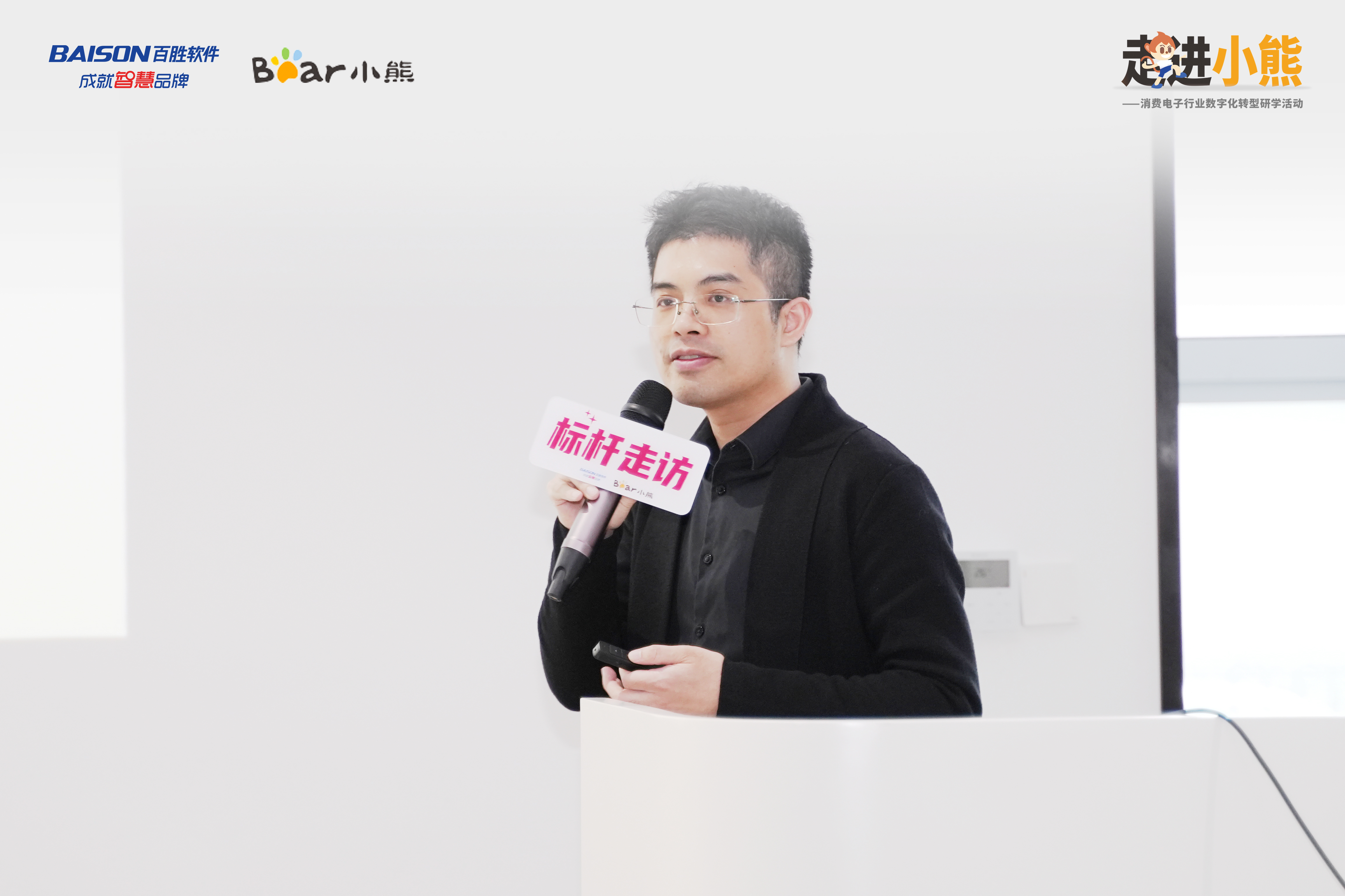 8 百胜经理分享.jpg