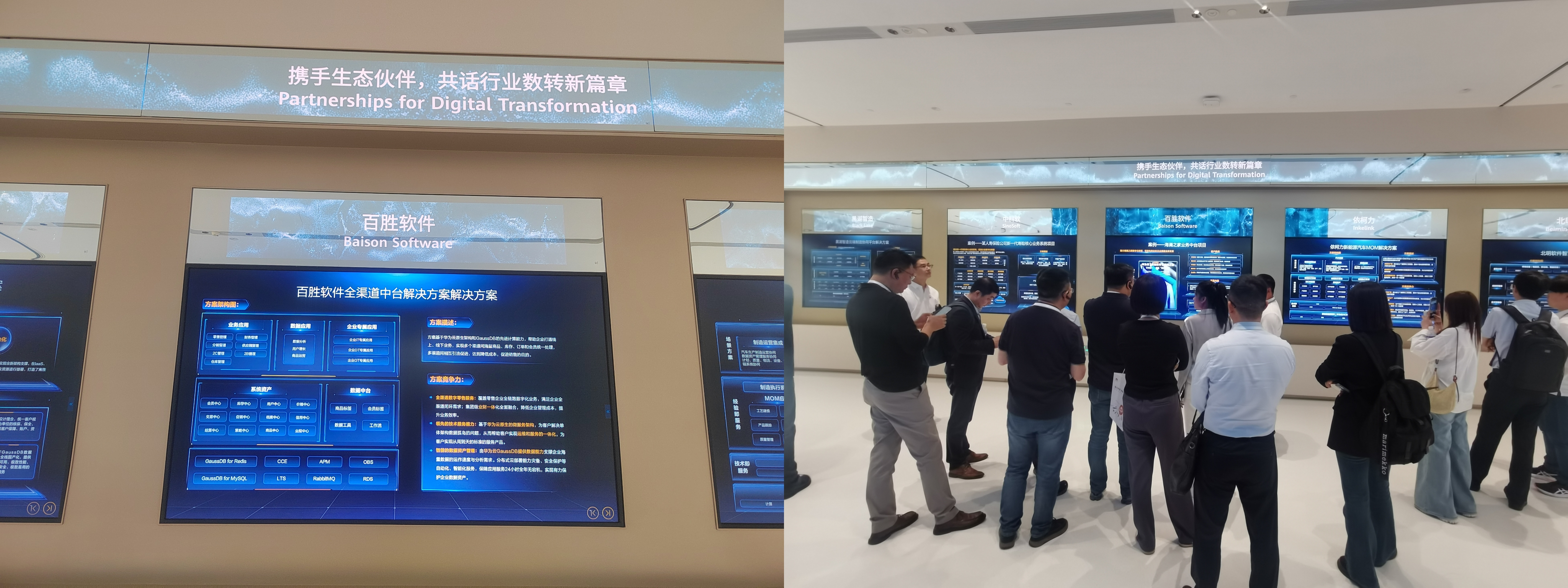 4展台.jpg