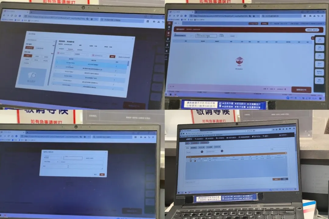 乐卡克店员现场对百胜软件E3+POS系统的操作.png